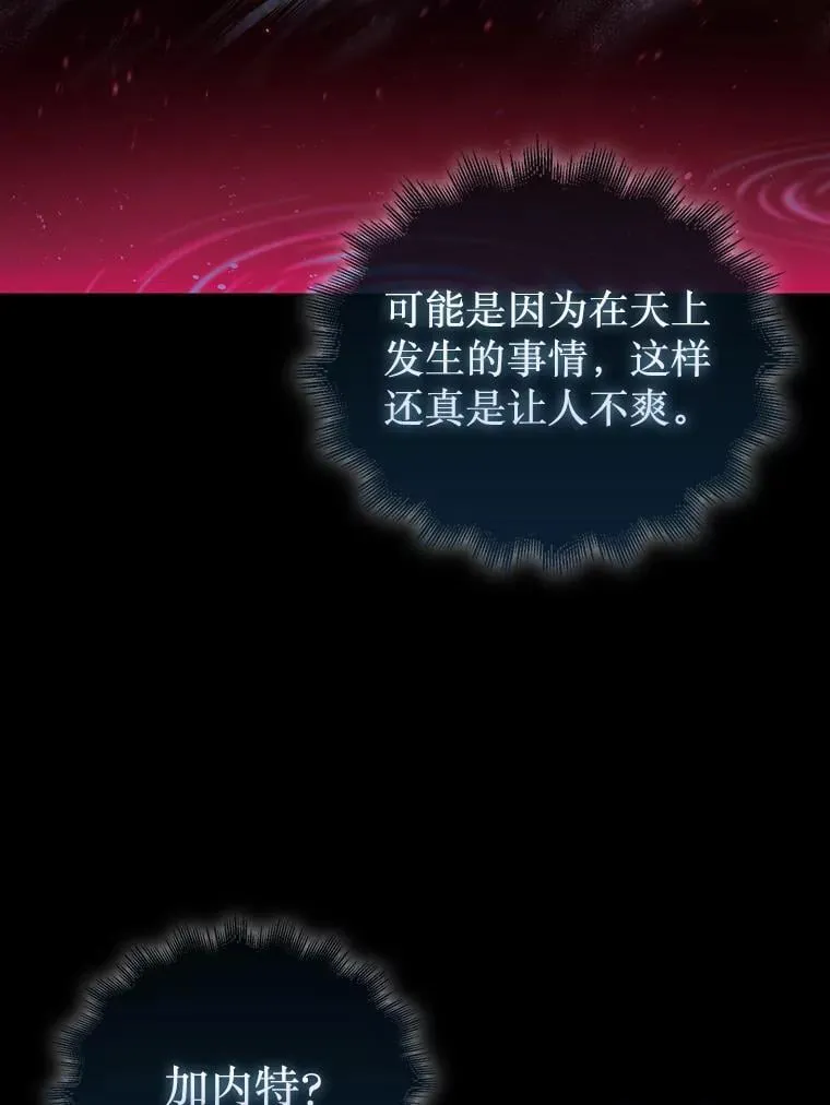 38.制作料理21