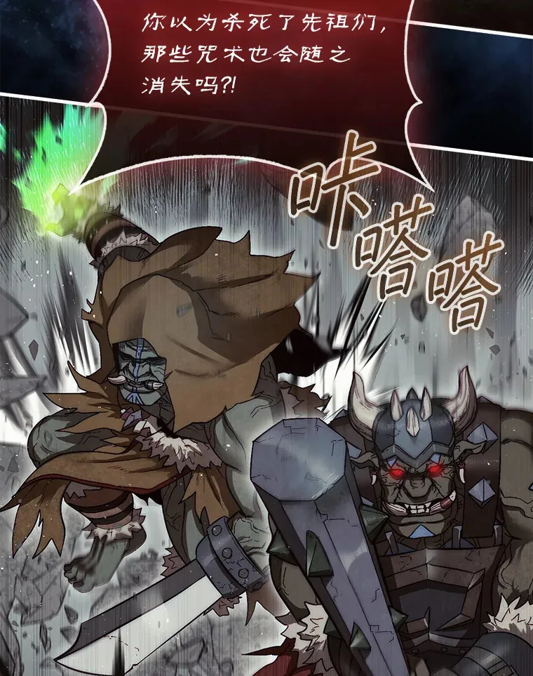 10.兄弟大战102