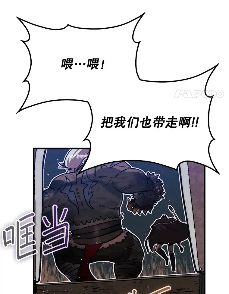 18.冒险变更32