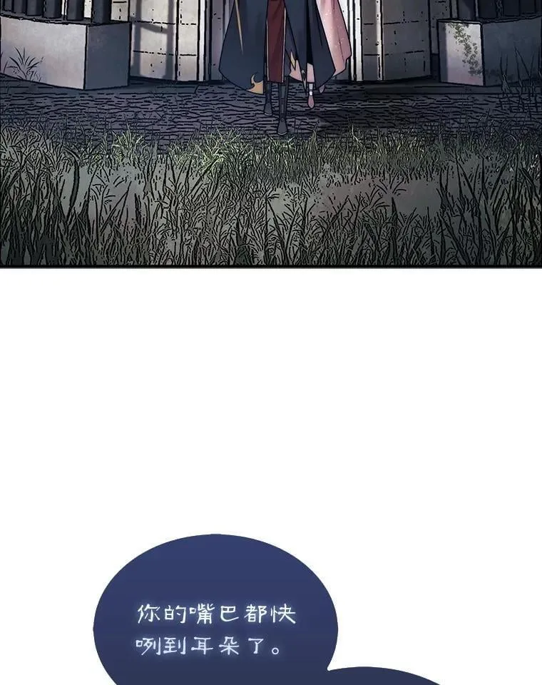 49.前往阴影峡谷8