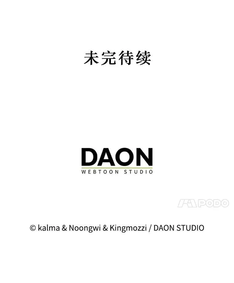 49.前往阴影峡谷151