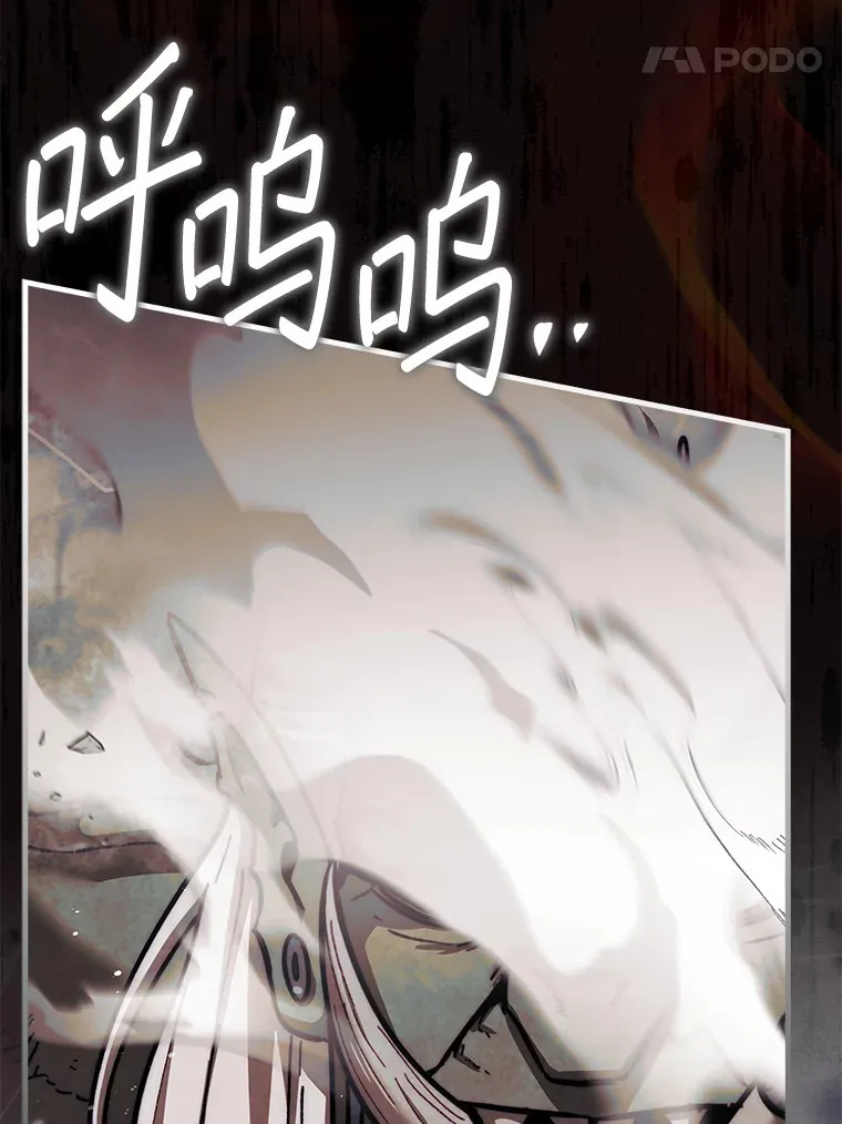 22.获得洞察眼131