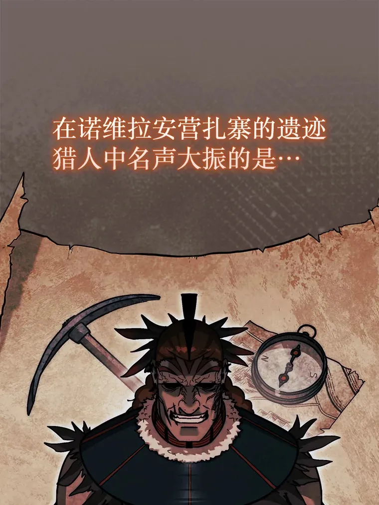 18.冒险变更75
