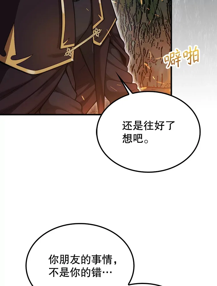 34.假装被骗14