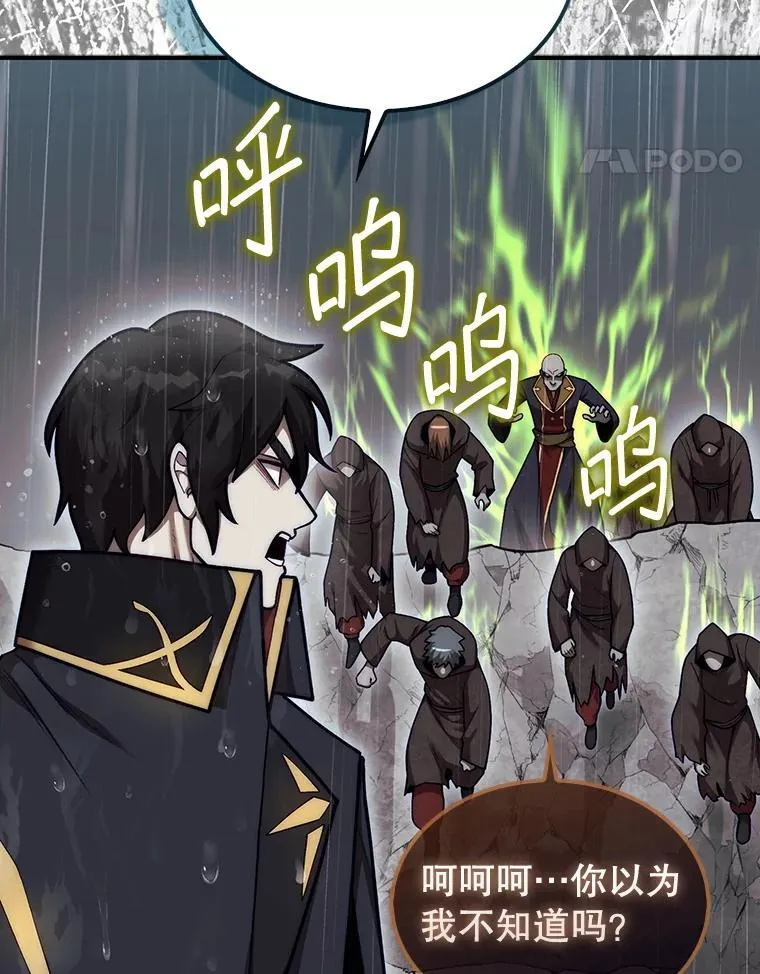 46.双胞胎骑士41