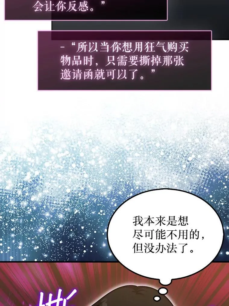 38.制作料理17