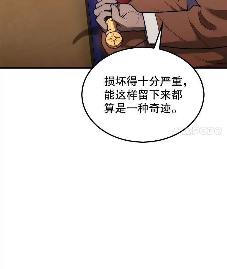 47.和卡伦在诺维拉109