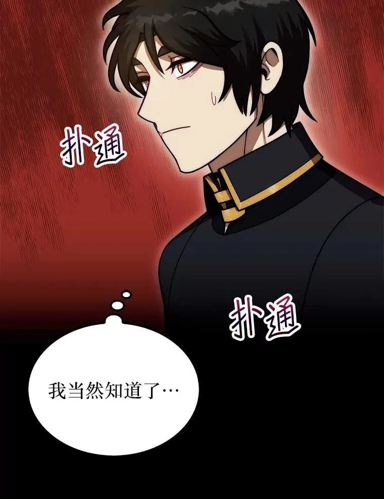 42.哈文36