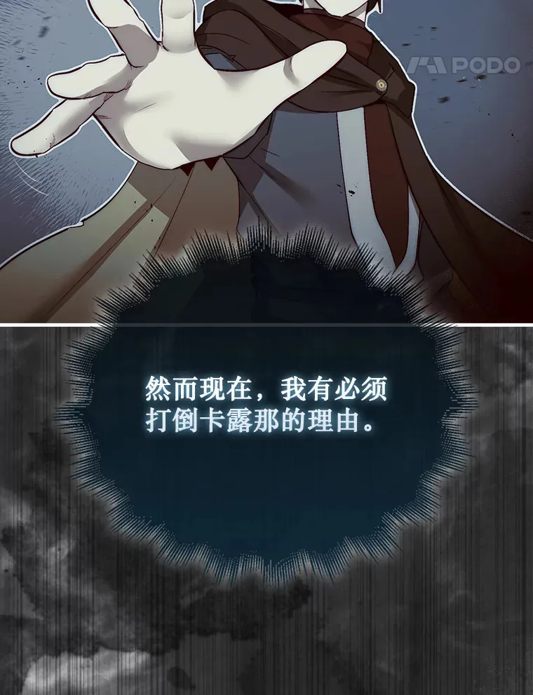 5.收获月光骑士65