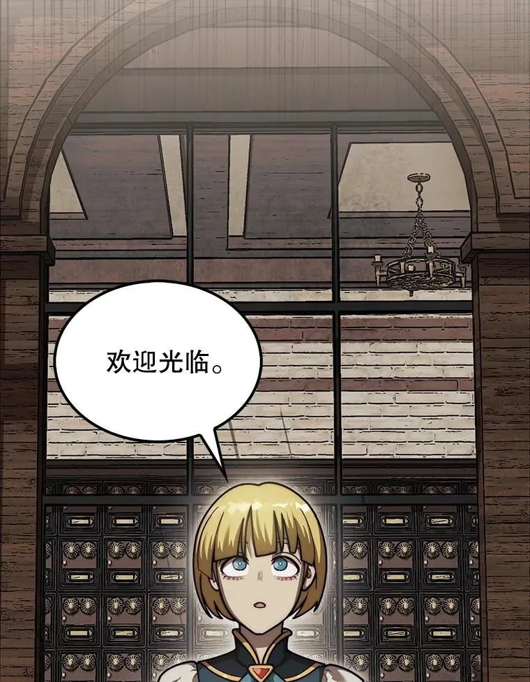 37.拍卖行60