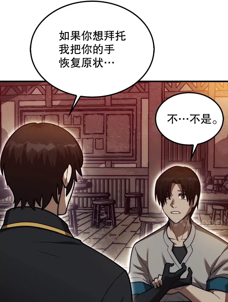 24.请求帮助118