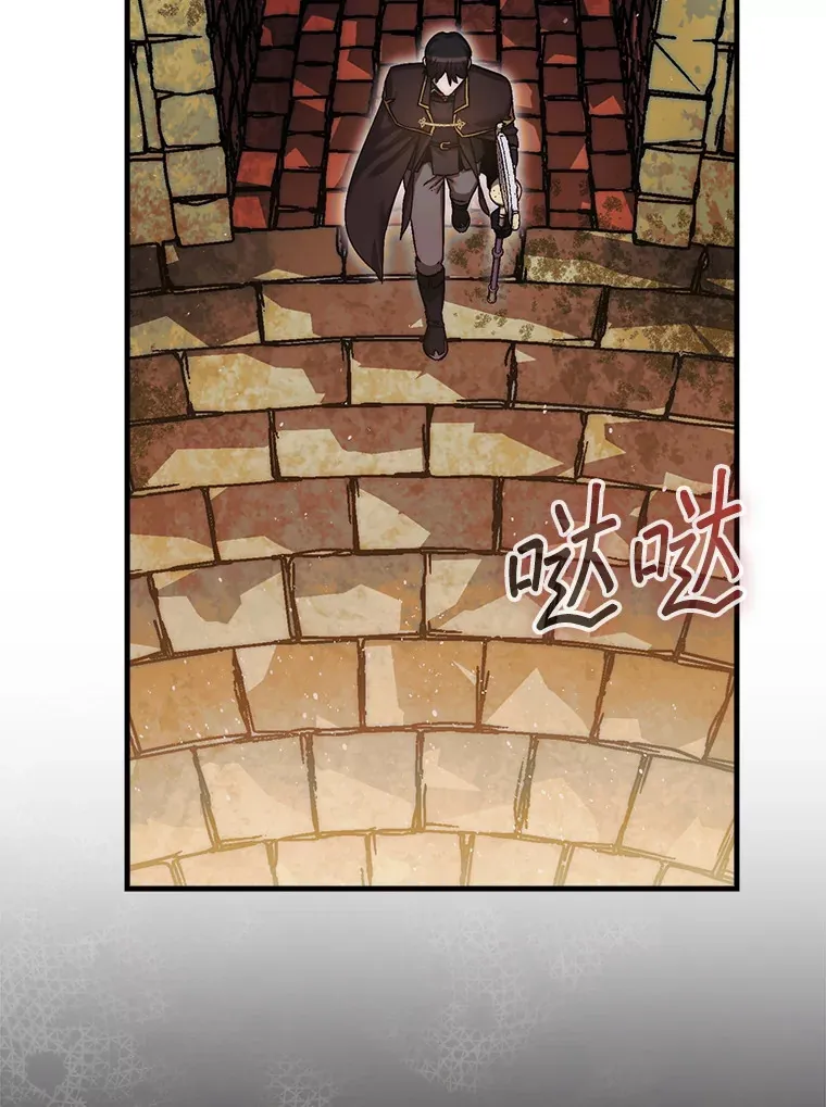 20.突破重重关卡129
