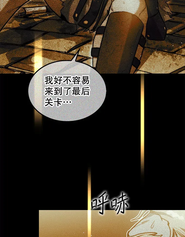 21.通过克制的殿堂59
