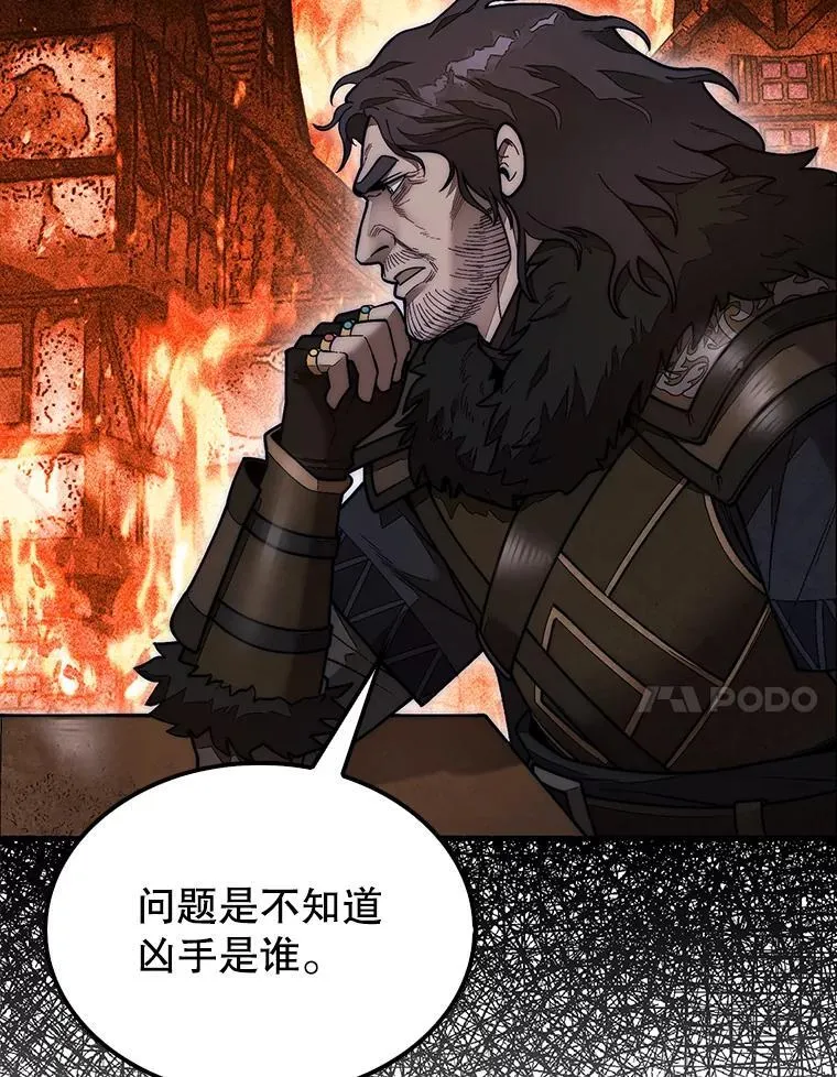 49.前往阴影峡谷78