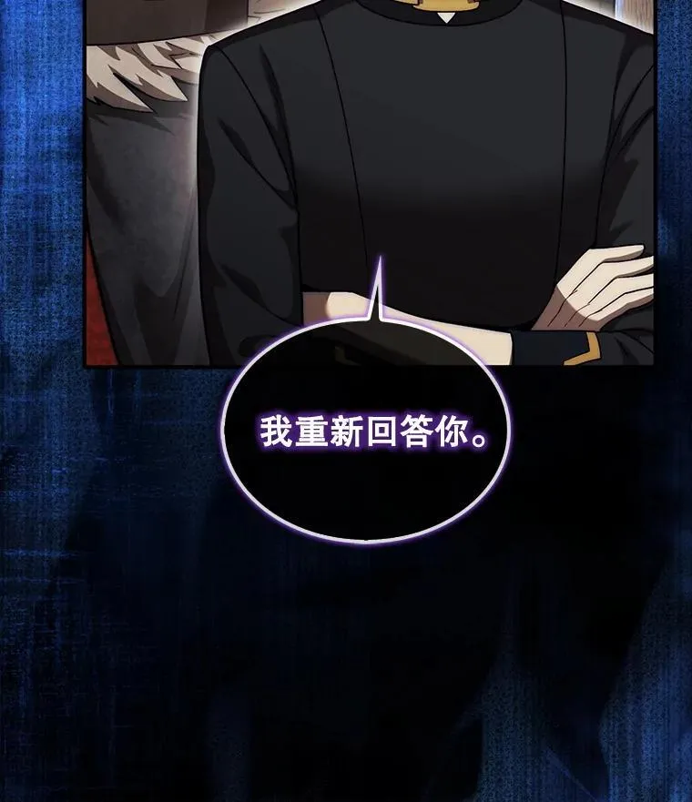 41.帮派战争87