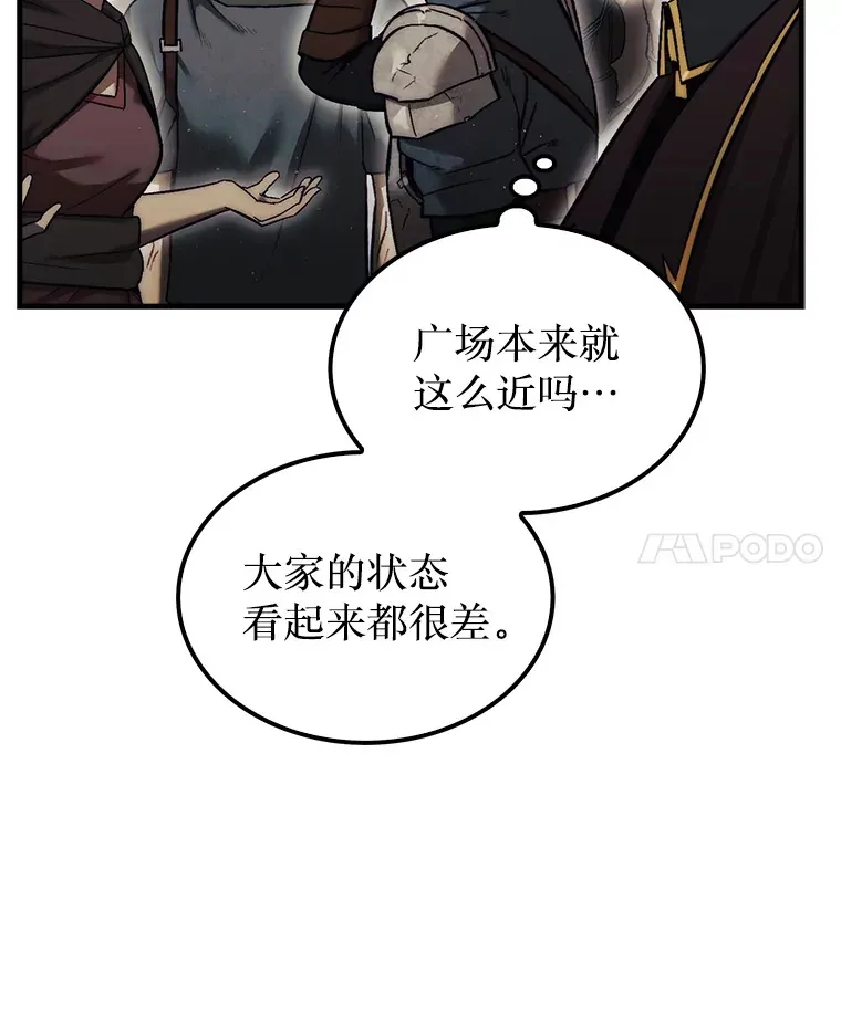 14.人心惶惶40