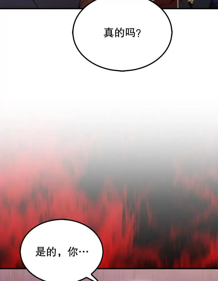 47.和卡伦在诺维拉144