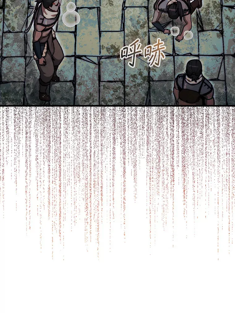 20.突破重重关卡69
