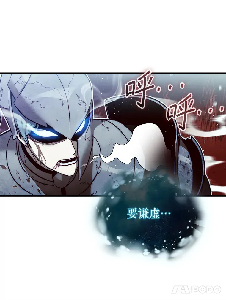 5.收获月光骑士28