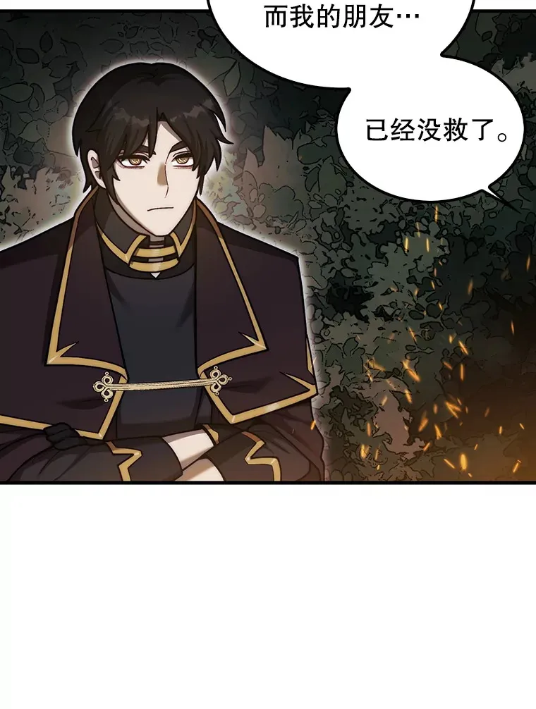 34.假装被骗10