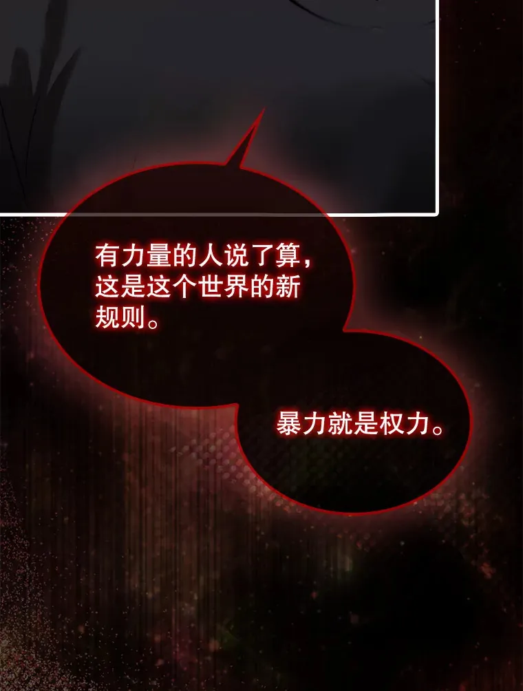 27.清除两个公会14