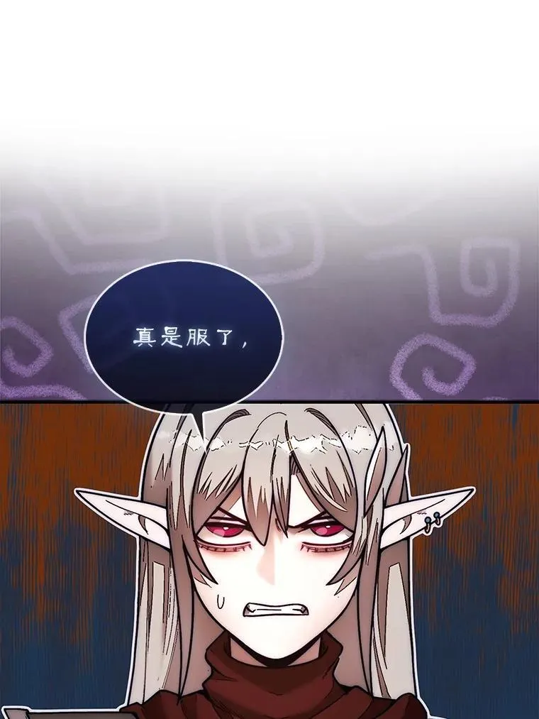51.难抓的蜘蛛2