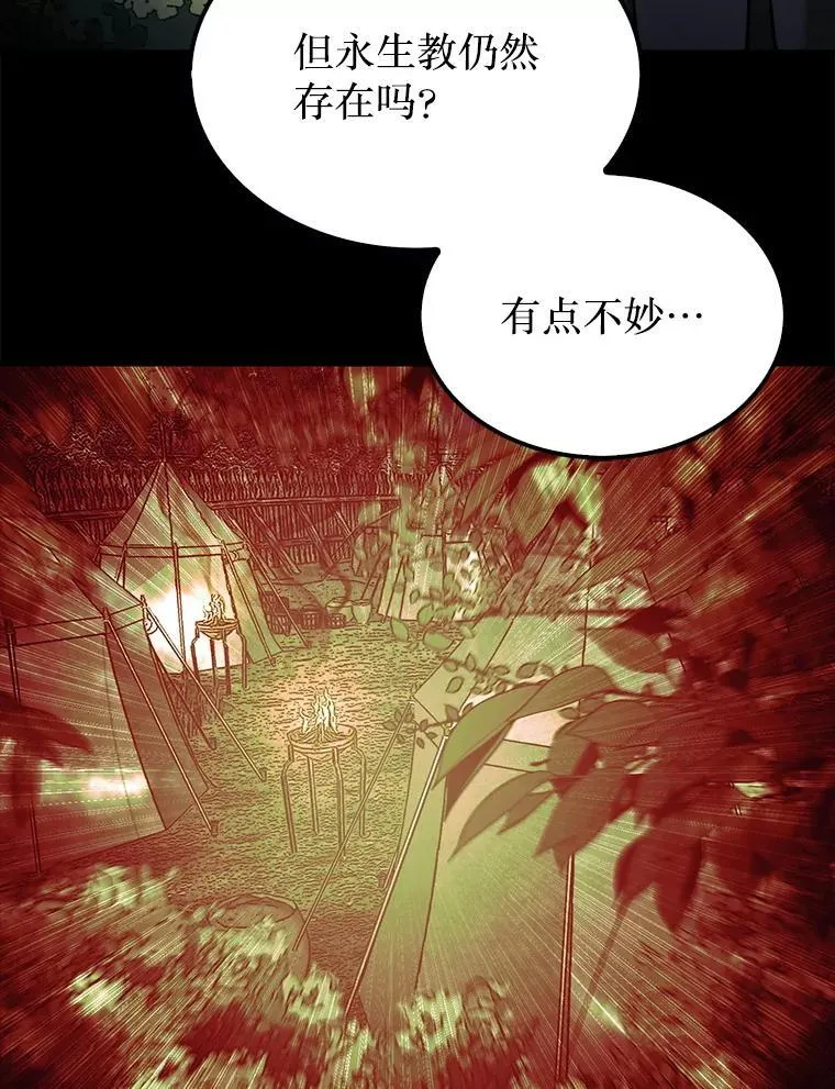 43.死灵体111