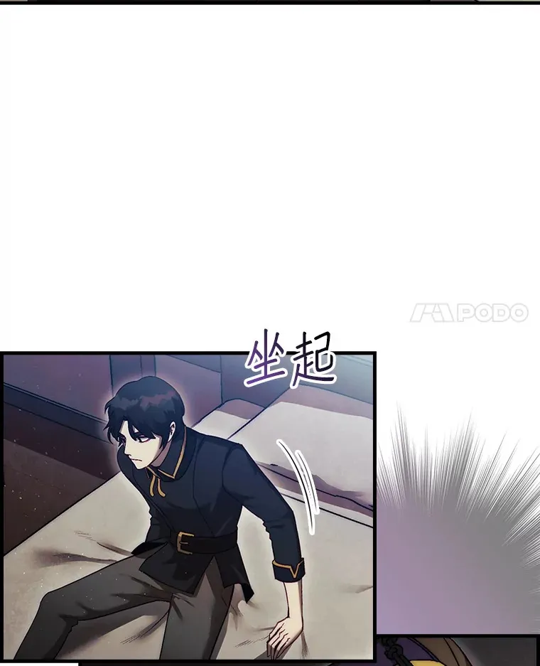 14.人心惶惶16