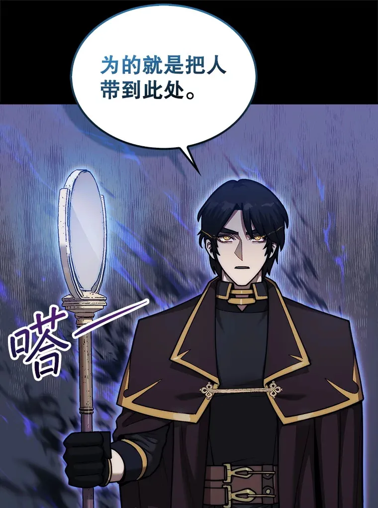34.假装被骗81