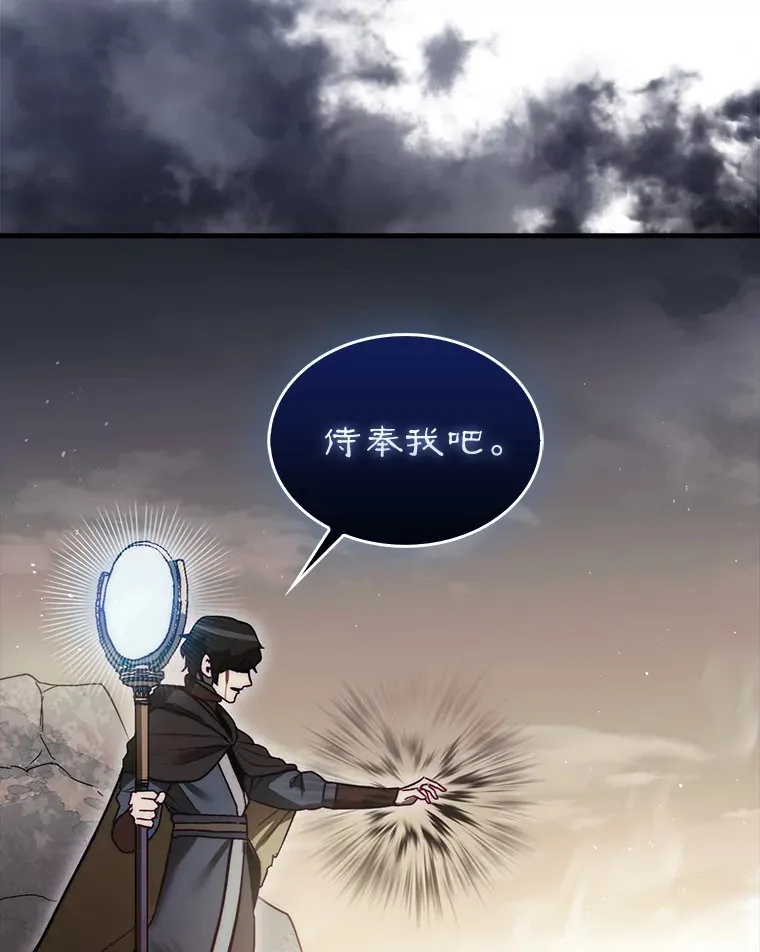 12.打败贾迈德75