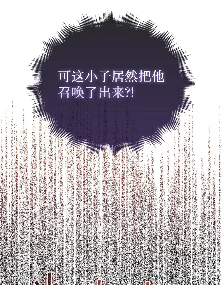 18.冒险变更28