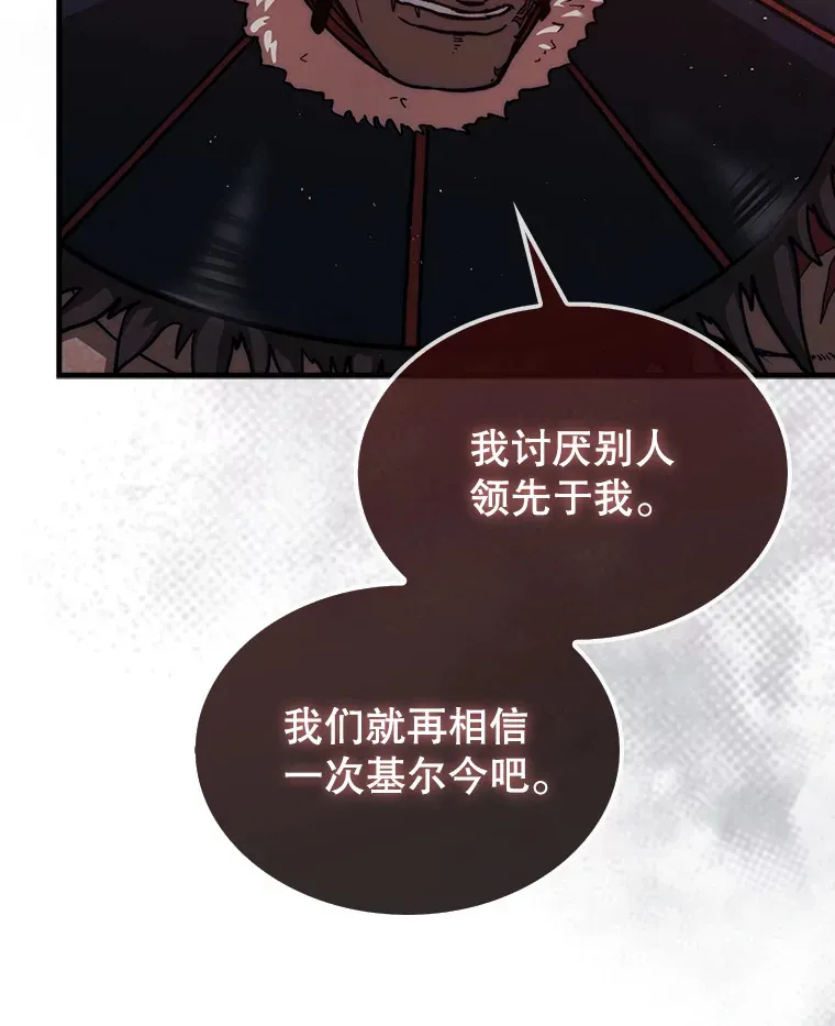 20.突破重重关卡43