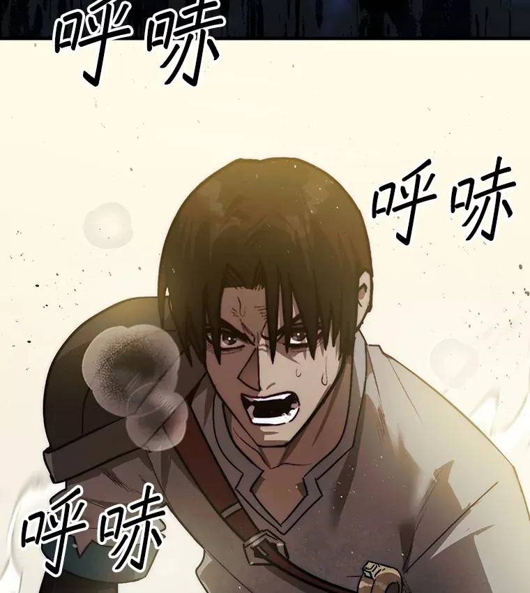25.鱼龙混杂的公会134