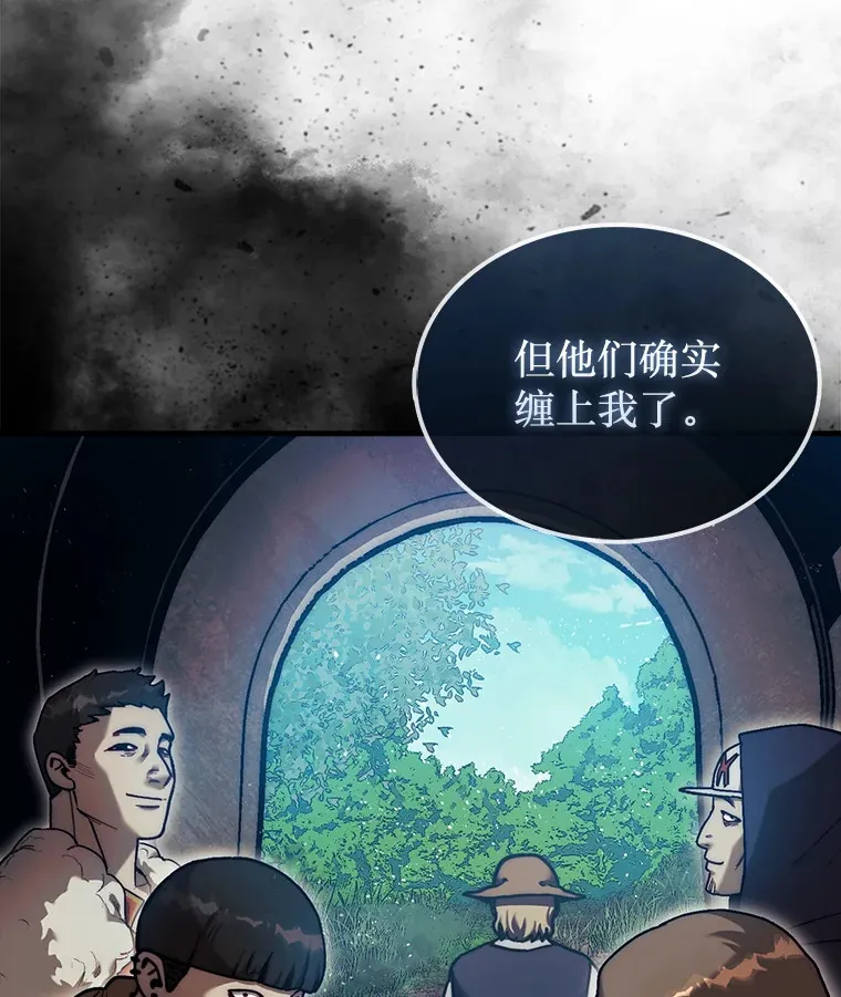 17.诺维拉运输护卫7