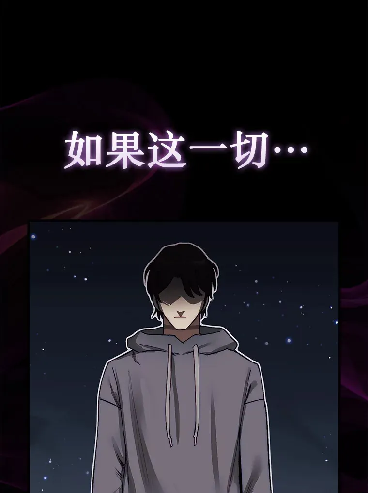2.进入永恒世界172
