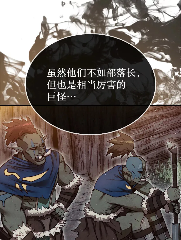 9.自相残杀23