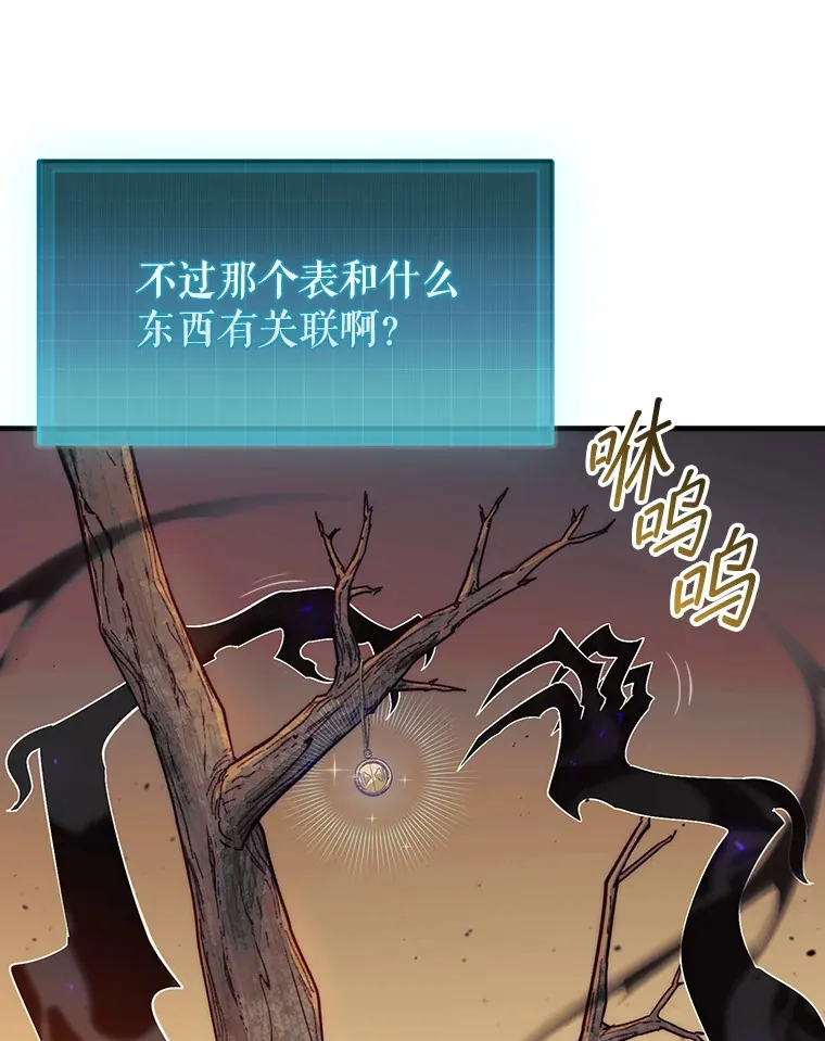 7.治疗巨怪110