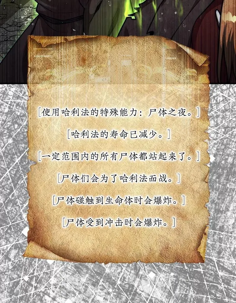 46.双胞胎骑士38