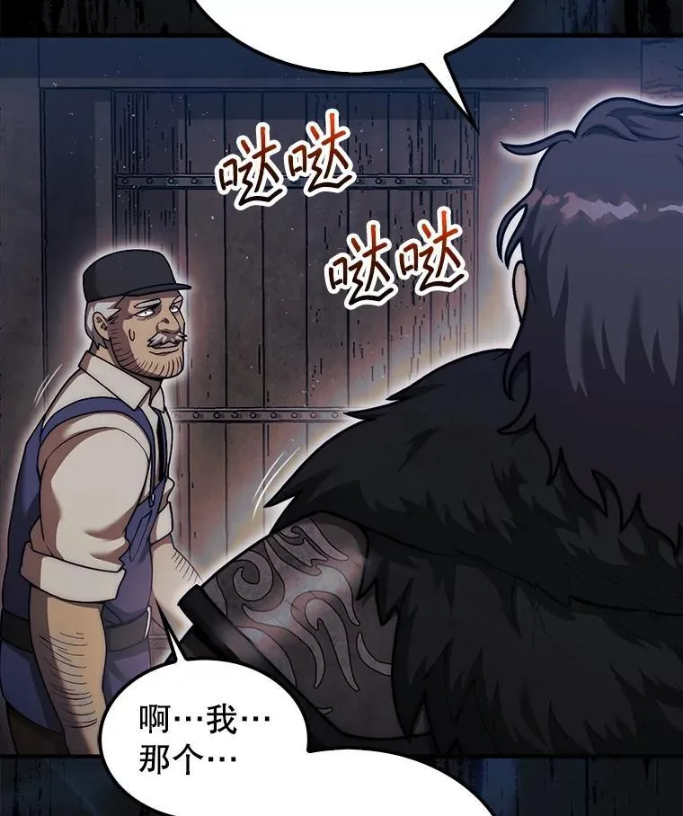 38.制作料理131