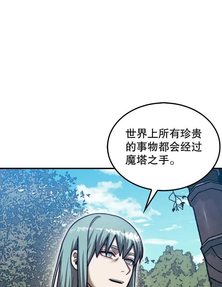 36.邀请函113