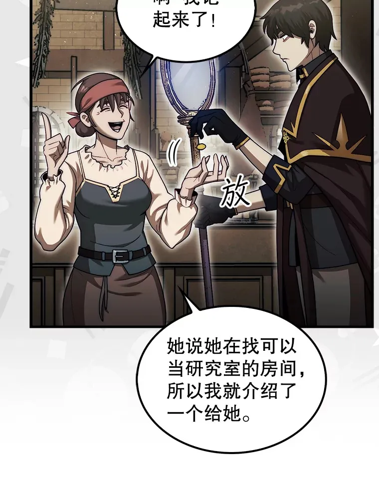 28.秘密研究所29