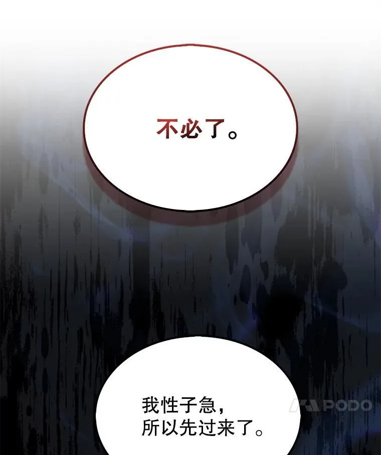 38.制作料理130