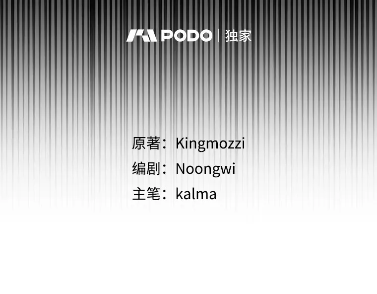 4.月之遗迹74