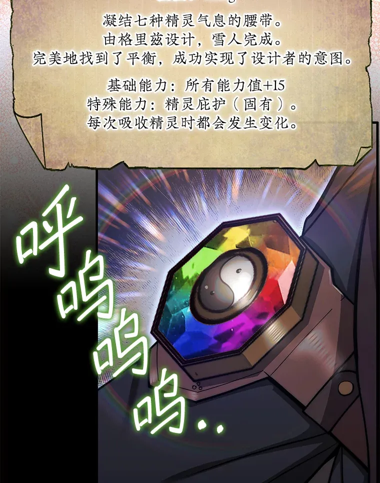 33.捕获7种精灵128