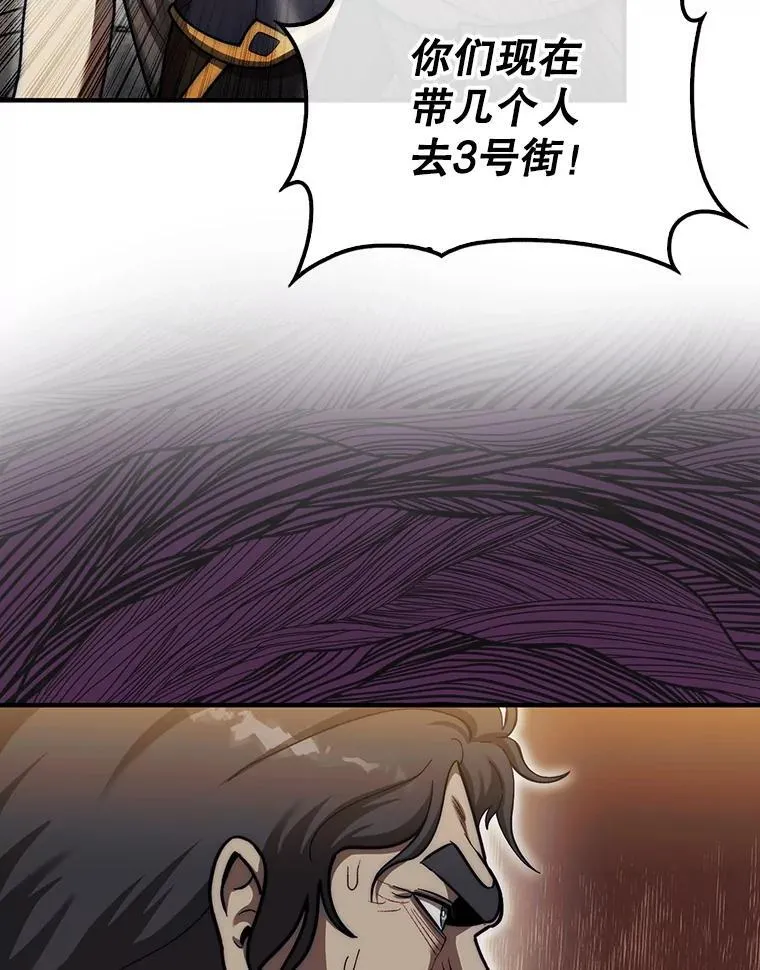 41.帮派战争24