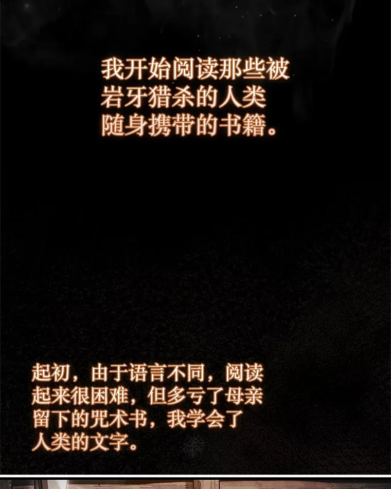 7.治疗巨怪133