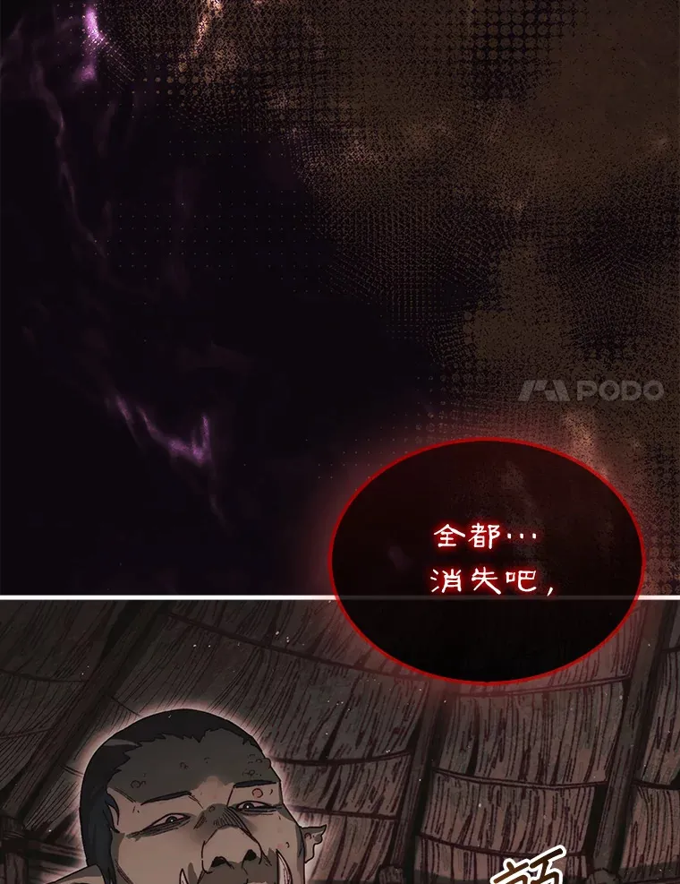 7.治疗巨怪124
