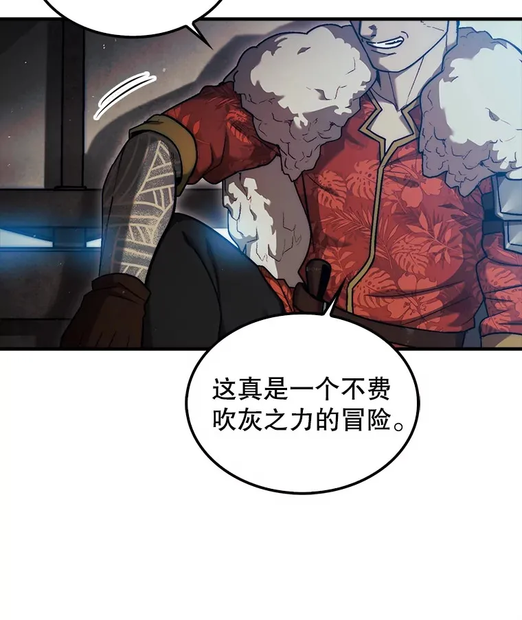 17.诺维拉运输护卫12
