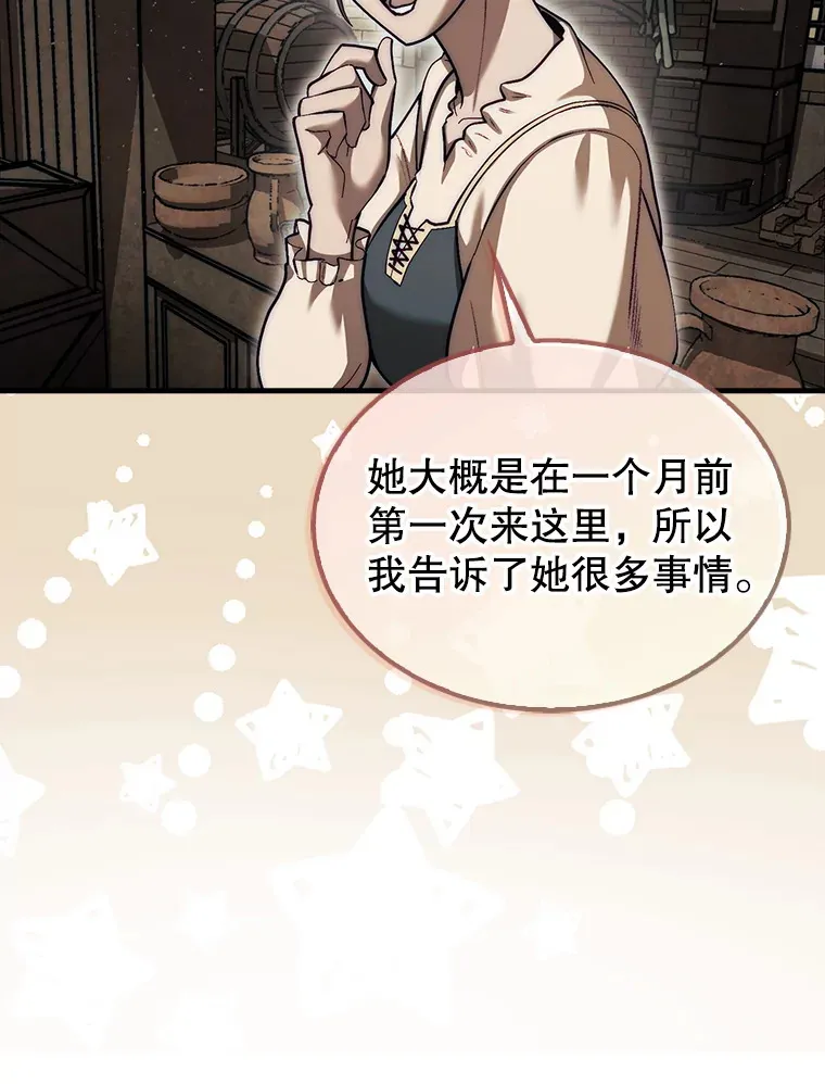 28.秘密研究所26