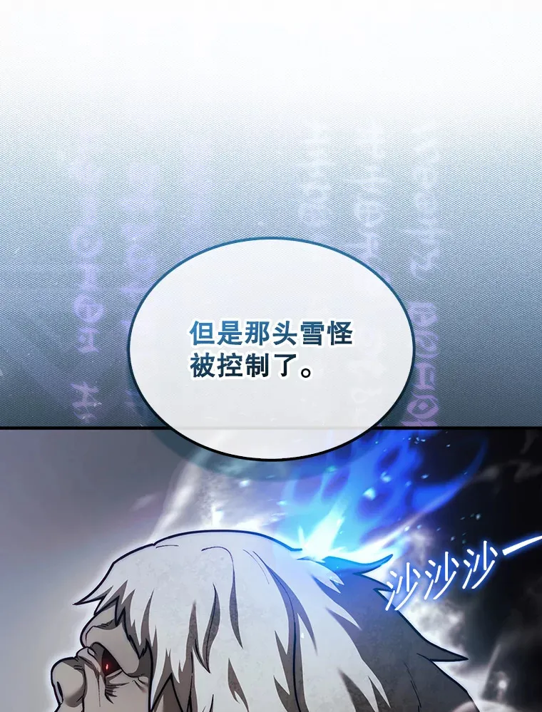 33.捕获7种精灵4